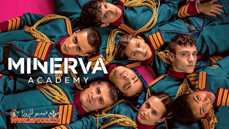 Minerva – La scuola مترجم