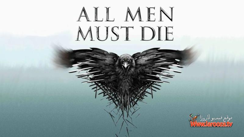 مسلسل Game of Thrones الموسم 4 الحلقة 1 الاولي مترجمة - صراع العروش ( مشاهدة عائلية )